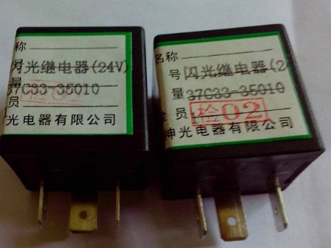 ʿ37C33-35010Ԥȼ̵
