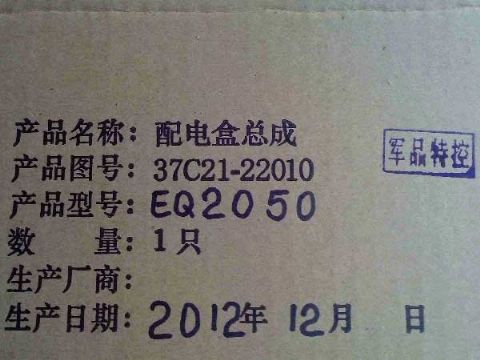  ʿ37C21-22010