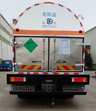 NMX5250GDYN͵Һ䳵