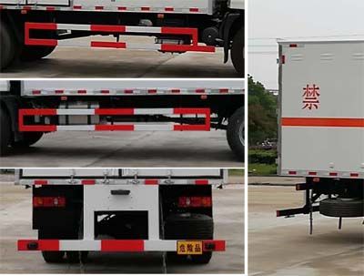 DLQ5180XDQDFH型毒性气体厢式运输车