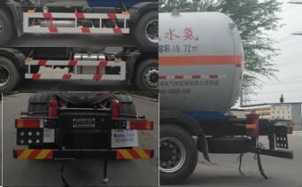 HGJ5255GYQ型液化气体运输车