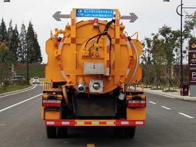 CLW5118GQW5型清洗吸污车